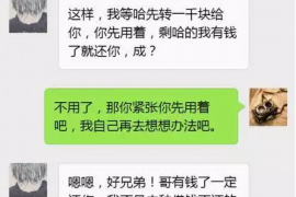 通辽遇到恶意拖欠？专业追讨公司帮您解决烦恼