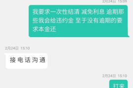 通辽对付老赖：刘小姐被老赖拖欠货款