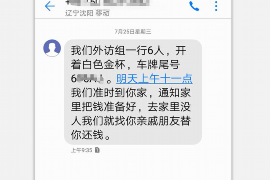 通辽专业催债公司的市场需求和前景分析