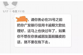 通辽专业讨债公司有哪些核心服务？