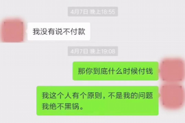 通辽如果欠债的人消失了怎么查找，专业讨债公司的找人方法